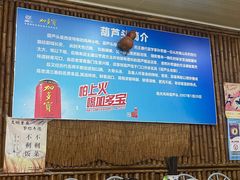 -南关葫芦头(南稍门店)