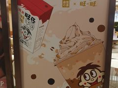 -奈雪的茶(新天地广场PRO店)