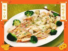 -亮庆餐厅·粤菜·早茶(篁庄店)