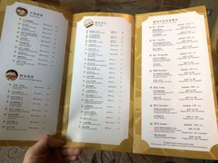 菜单-夏宫中餐厅(静安香格里拉店)