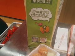 -東更道点心行(北京龙湖熙悦天街店)