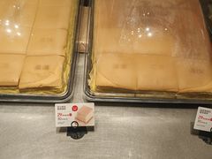 -满满元气和田大枣糕·蛋糕(朝阳大悦城店)