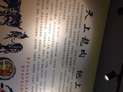 -驴公驴婆(曹杨店)