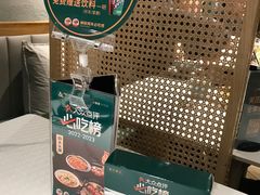 -相遇·川湘融合菜(丹阳吾悦广场店)