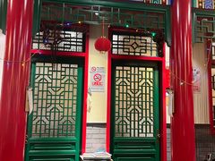 -聚京民福烤鸭店(木樨园店)