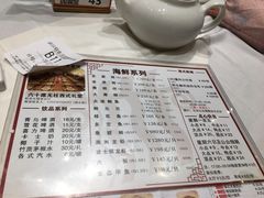 菜单-稻香酒家·34年老字号·港式粤菜(汉街店)