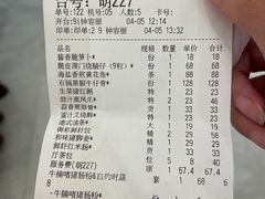 -御彩酒家(东风东路店)