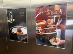 -飶香居(省博物馆店)