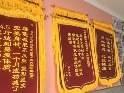 -瘦立方身材管理中心