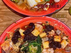 -文立新·秤盘麻辣烫(天通苑店)