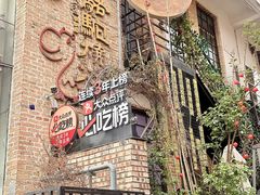 -福苗小骆驼烧烤(大唐不夜城店)