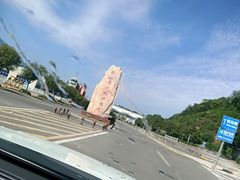 -张家界荷花国际机场航站楼-国内出发