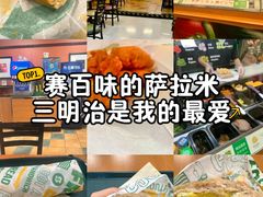 -SUBWAY赛百味(地王广场店)