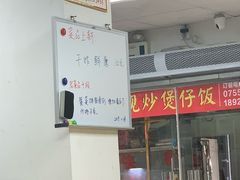 门面-屋里家延边朝鲜族冷面(南园店)