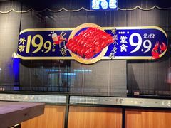 -米八子烧烤工厂(西区店)