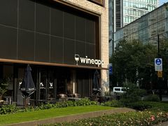 -wineapp葡萄酒餐吧(外滩金融中心店)