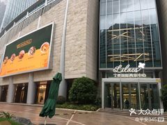 -盒马鲜生(丁香国际店)