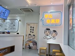 -鲜芋仙(宝地广场店)