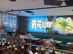 -半天妖烤鱼(丰科万达店)