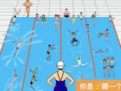 -武钢体育中心恒温游泳馆