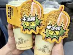 -旺爷砂锅·茶作(国贸城店)