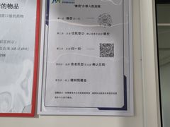 -北京积水潭医院(回龙观院区)