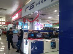 -颐高数码广场(邯郸路店)