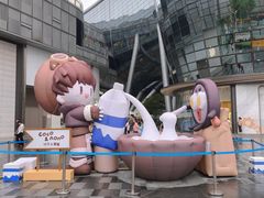 -济南恒隆广场