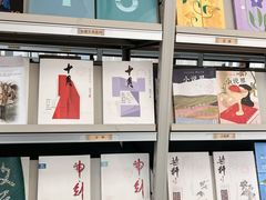 -西湖区图书馆(古墩路)