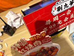 -荆九爷爆炒桥头三嫩(浙大店)