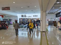 -万隆大胡同商业中心