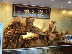 -钱万兴(塔园路店)