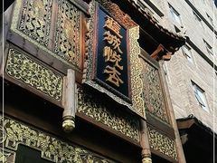 -成都蓝城悦杏温泉美食酒店(宽窄巷子店)