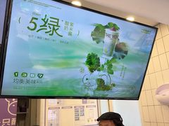 -一只酸奶牛(奎星楼店)