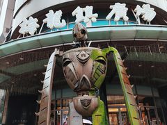 -梅龙镇广场