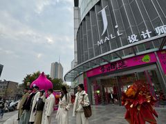 -华宇购物中心(开化寺街店)