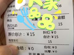 -丸摩堂鲜果茶(万年场店)