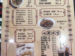 -七爷清汤腩·港式茶餐厅(世博店)