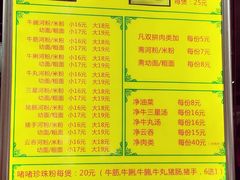 菜单-珍珍小食店(西华路店)