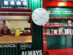-肯德基(中关村E世界店)