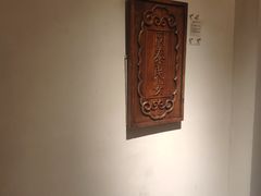 -中国徽菜·徽商故里(罍街店)