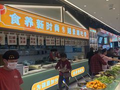 -素满香·全民食养自助(长宁龙之梦店)