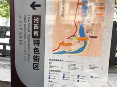 -泸定桥景区