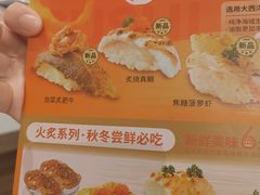-争鲜回转寿司(天府广场-今站PLUS店)