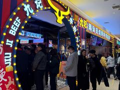 -九记潮汕现切鲜牛肉自助火锅(长沙·方圆荟店)