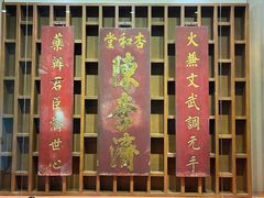 -陈李济中药博物馆