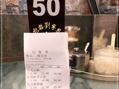 -恩宁刘福记(东华东路店)