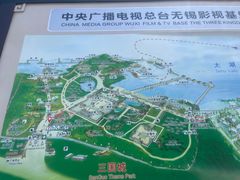-三国水浒景区(无锡影视基地)