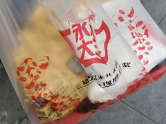-永和大王(茉莉上新·共和新路店)