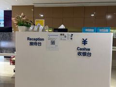-和睦家诊所(复兴门店)